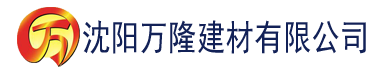 沈阳紫薇app建材有限公司_沈阳轻质石膏厂家抹灰_沈阳石膏自流平生产厂家_沈阳砌筑砂浆厂家